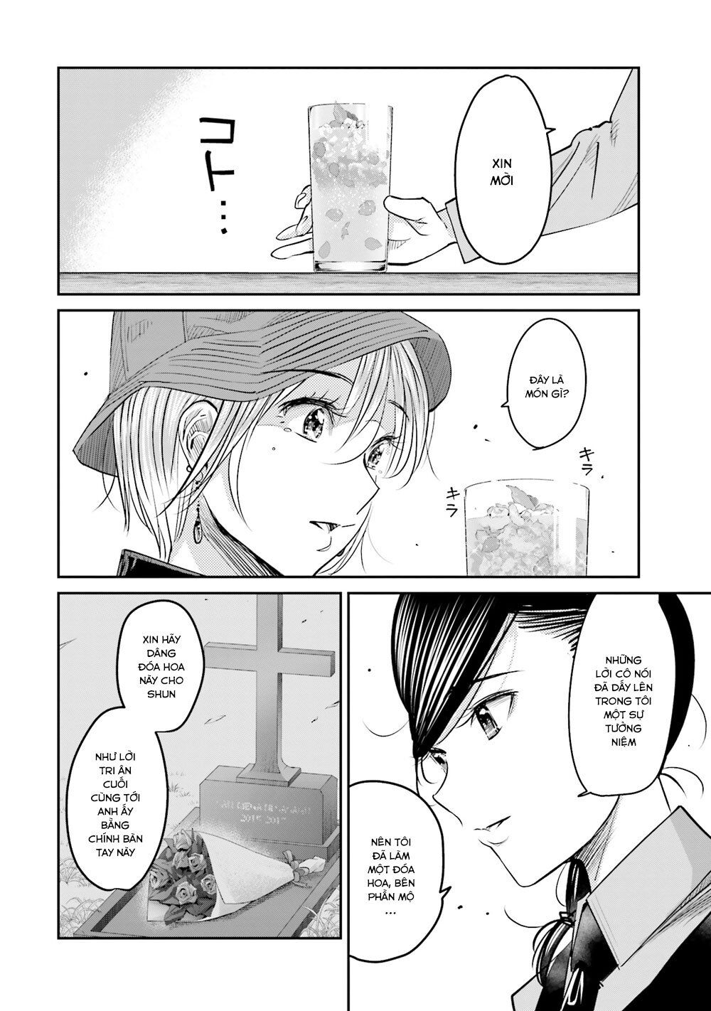 Sleepy Barmaid Chapter 12 - 19