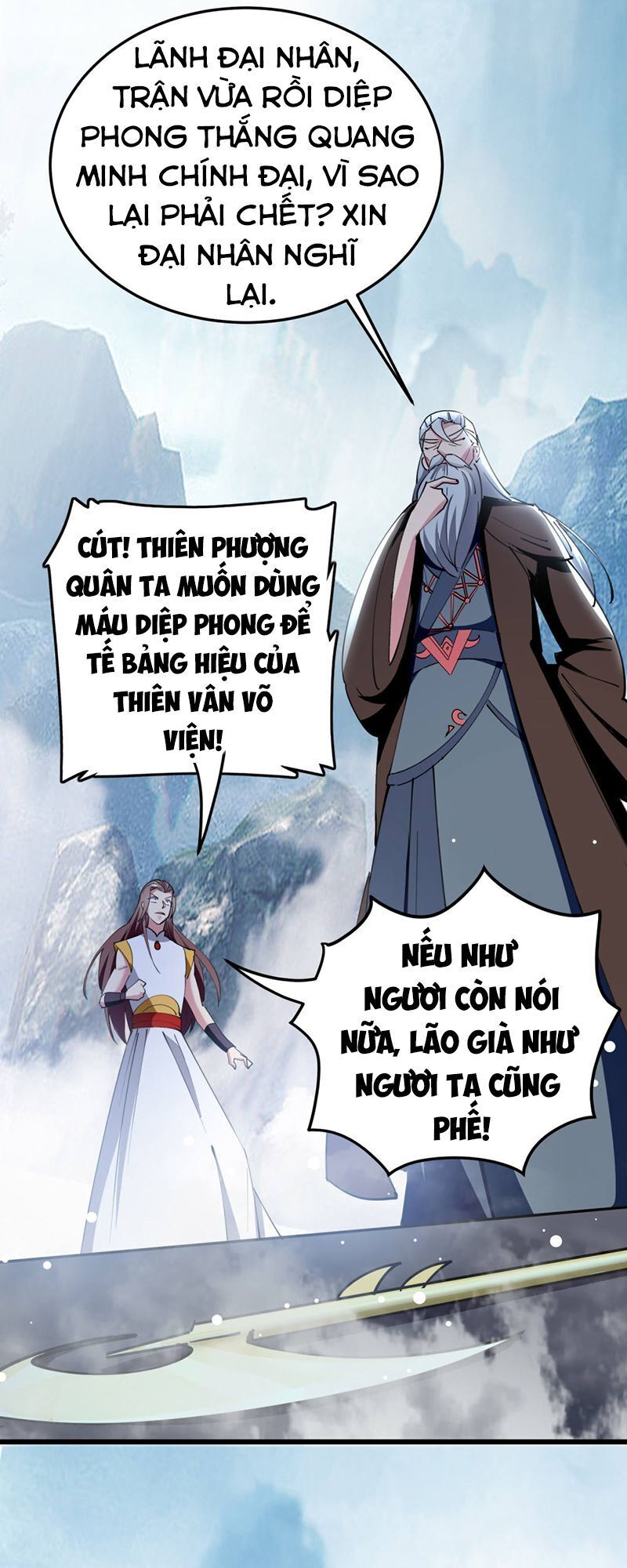 Vạn Giới Tiên Vương Chapter 83 - 12