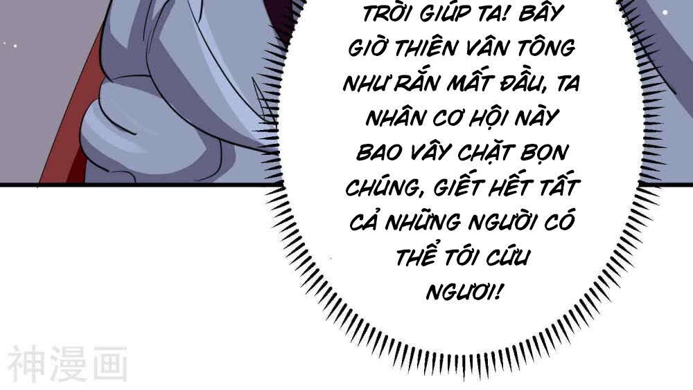 Vạn Giới Tiên Vương Chapter 91 - 47