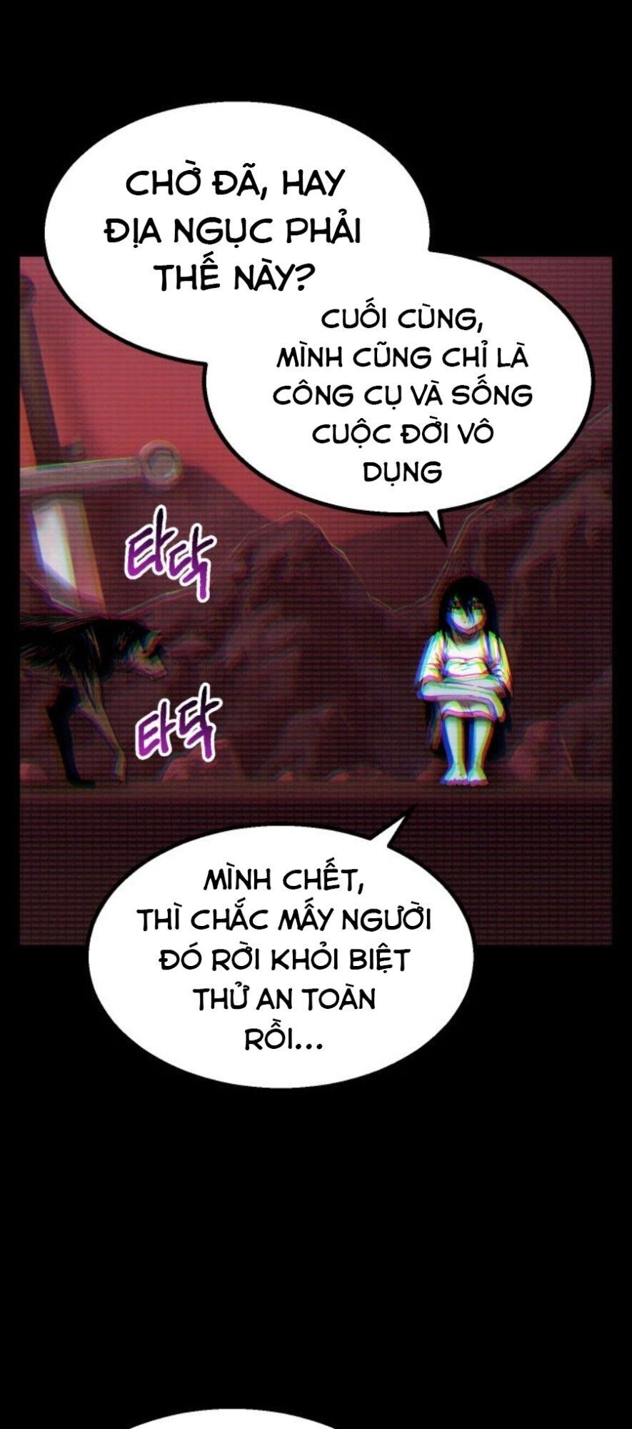 Anh Hùng Mạnh Nhất? Ta Không Làm Lâu Rồi! Chapter 49 - 5