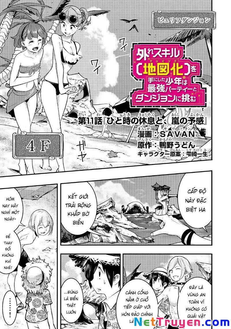 Hazure Sukiru [Chizu-Ka (Mappingu) ] Oteni Shita Shounen Wa Saikyou Pati To Danjon Ni Idomu Chapter 11 - 2