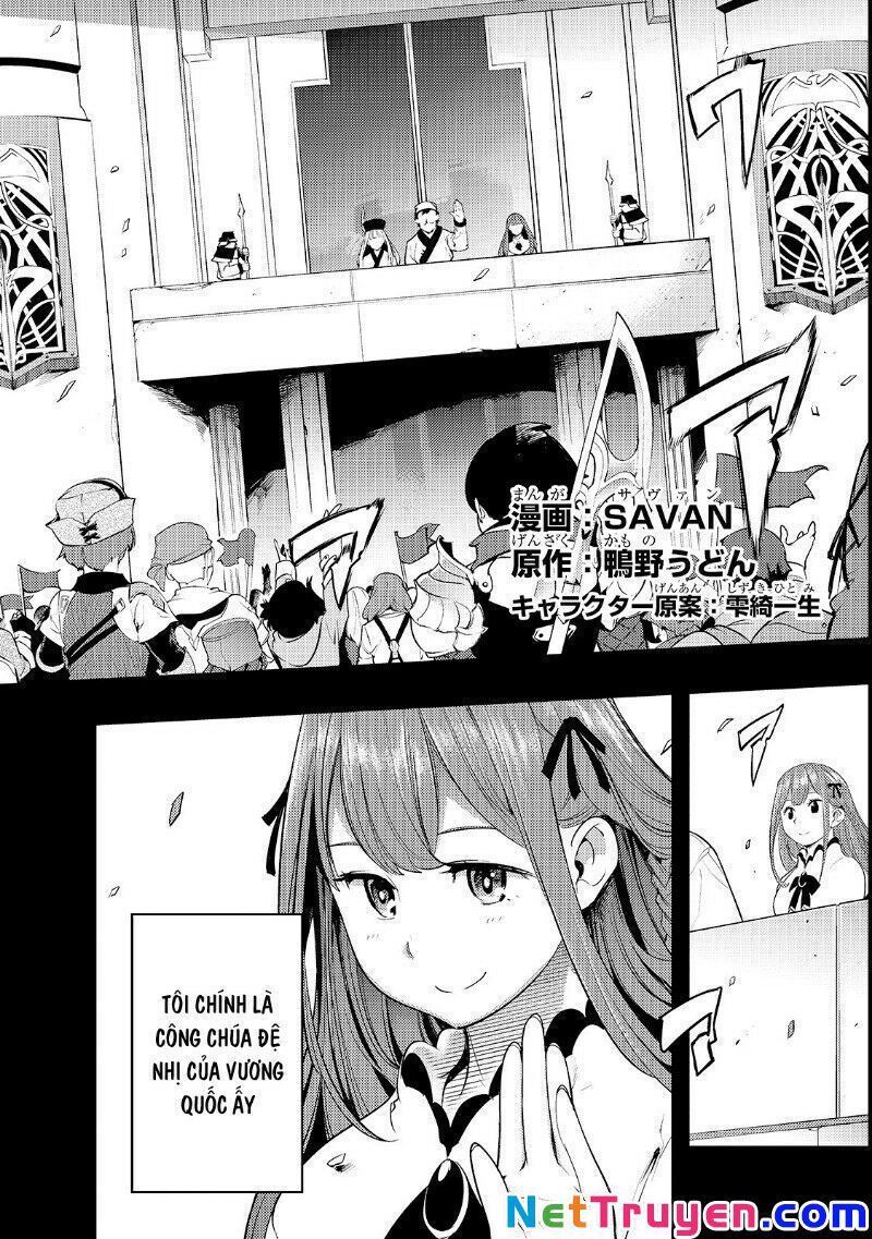 Hazure Sukiru [Chizu-Ka (Mappingu) ] Oteni Shita Shounen Wa Saikyou Pati To Danjon Ni Idomu Chapter 8 - 3