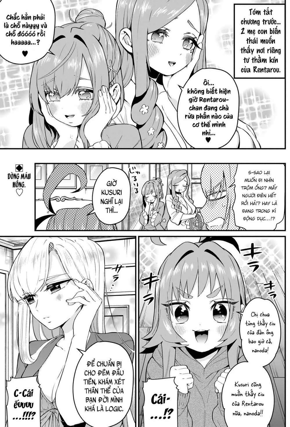 Kimi No Koto Ga Dai Dai Dai Dai Daisuki Na 100-Ri No Kanojo Chapter 21 - 4