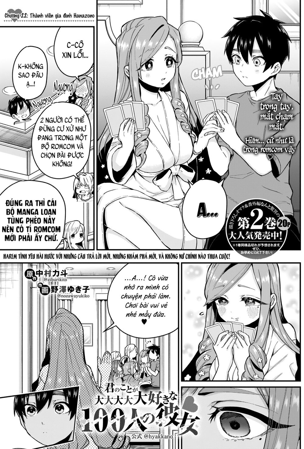 Kimi No Koto Ga Dai Dai Dai Dai Daisuki Na 100-Ri No Kanojo Chapter 22 - 3