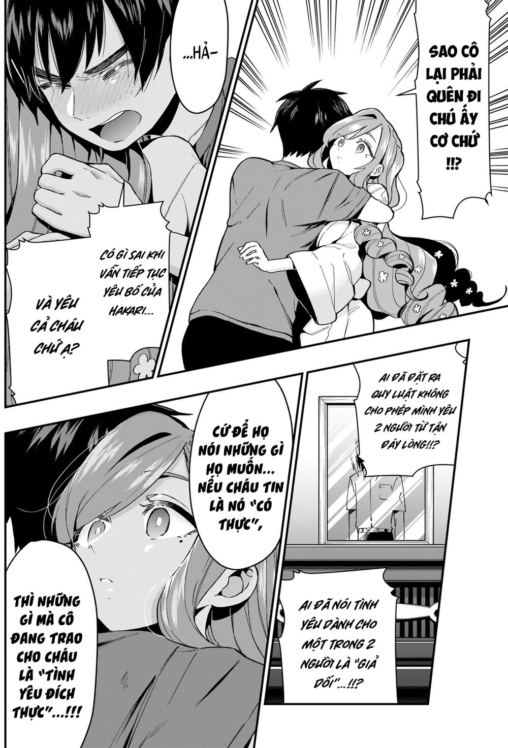 Kimi No Koto Ga Dai Dai Dai Dai Daisuki Na 100-Ri No Kanojo Chapter 22 - 8