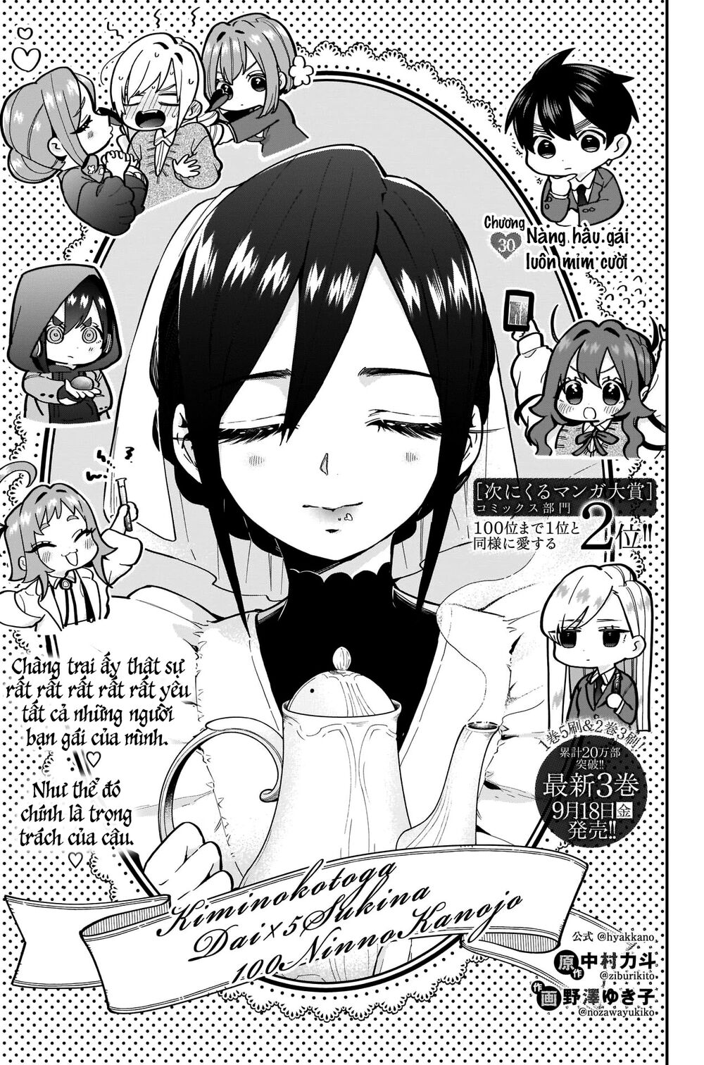 Kimi No Koto Ga Dai Dai Dai Dai Daisuki Na 100-Ri No Kanojo Chapter 30 - 3