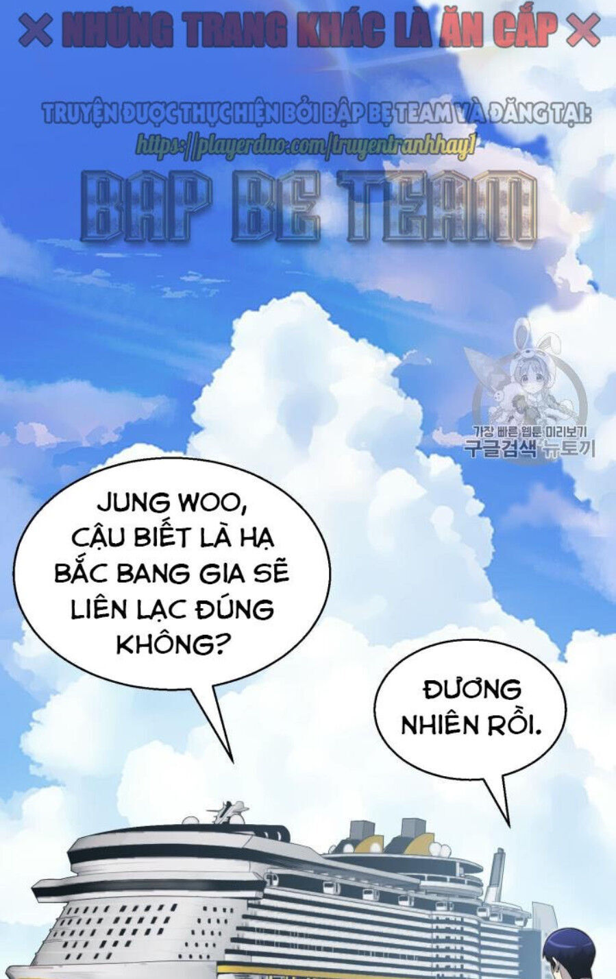 Luân Hồi Ác Nhân Chapter 49 - 33