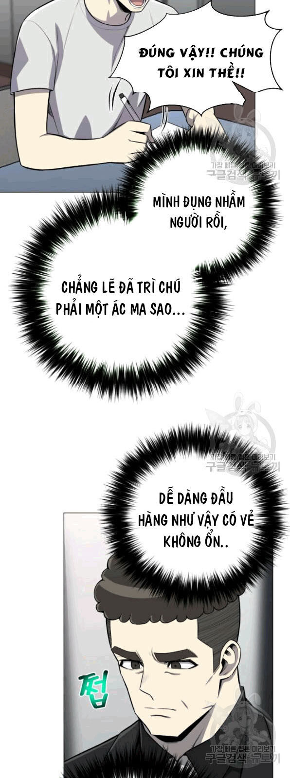 Luân Hồi Ác Nhân Chapter 59 - 42