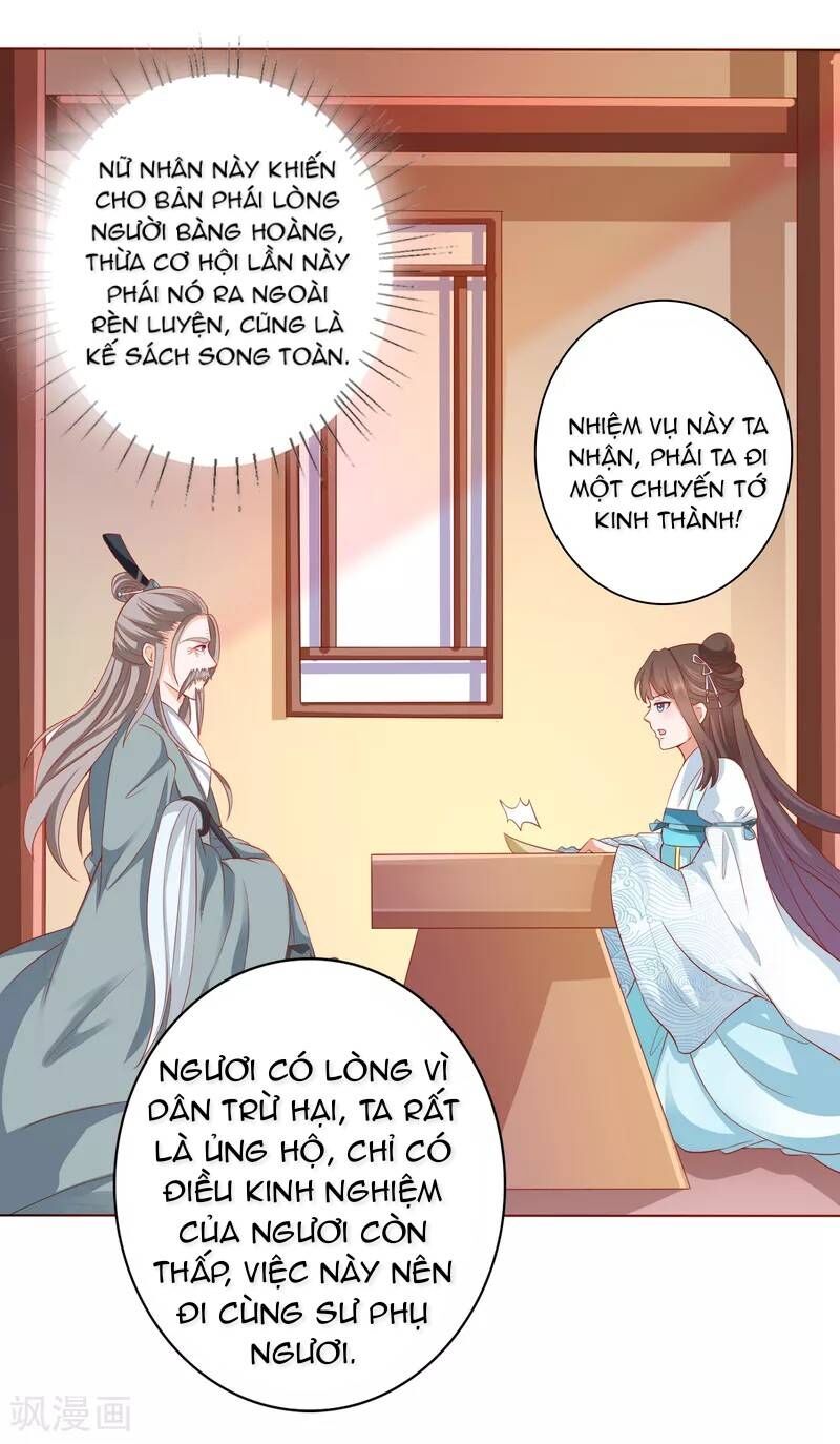 Sư Phụ, Cái Kia Ăn Ngon! Chapter 4 - 25