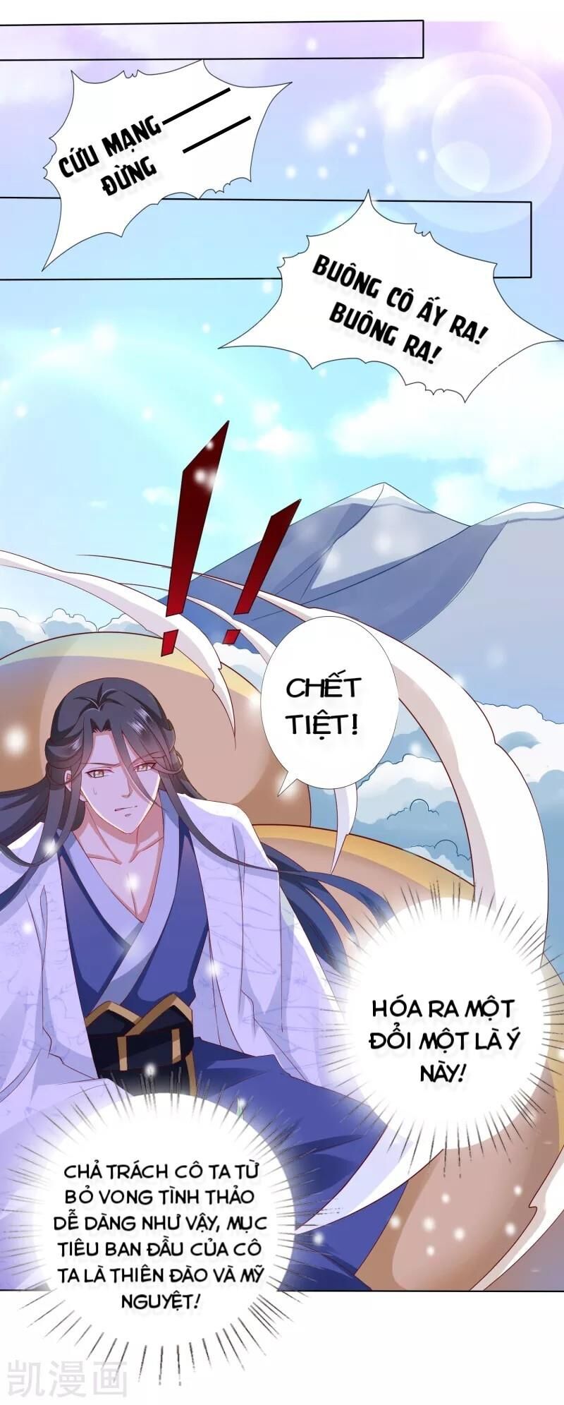 Sư Phụ, Cái Kia Ăn Ngon! Chapter 40 - 29