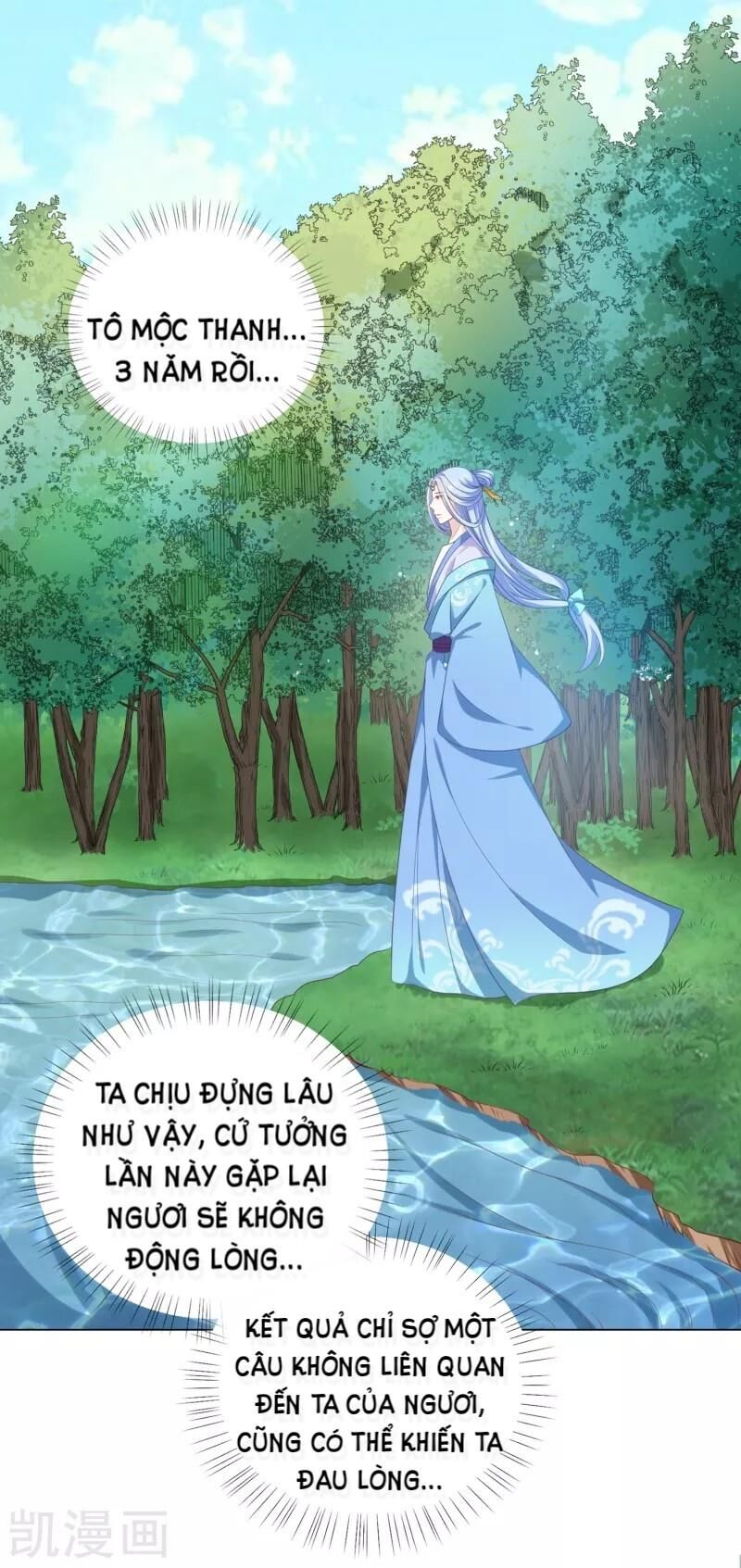 Sư Phụ, Cái Kia Ăn Ngon! Chapter 46 - 1