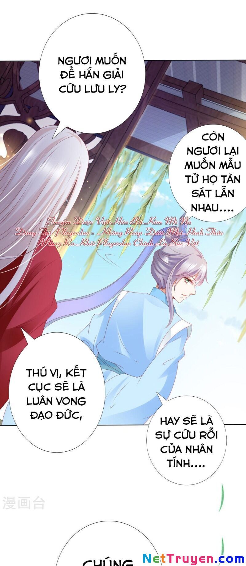 Sư Phụ, Cái Kia Ăn Ngon! Chapter 63 - 6