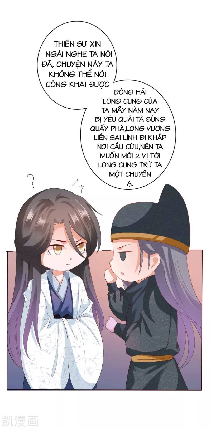 Sư Phụ, Cái Kia Ăn Ngon! Chapter 8 - 6