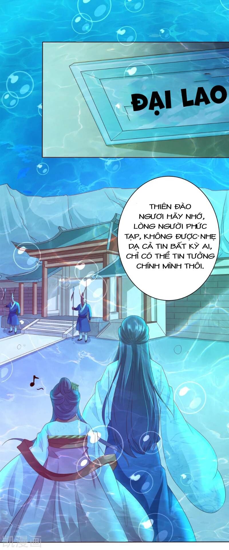 Sư Phụ, Cái Kia Ăn Ngon! Chapter 9 - 16