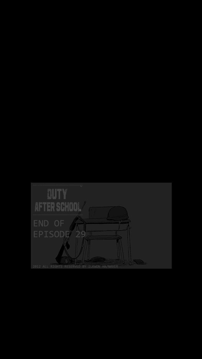 Duty After School Chapter 29 - 28