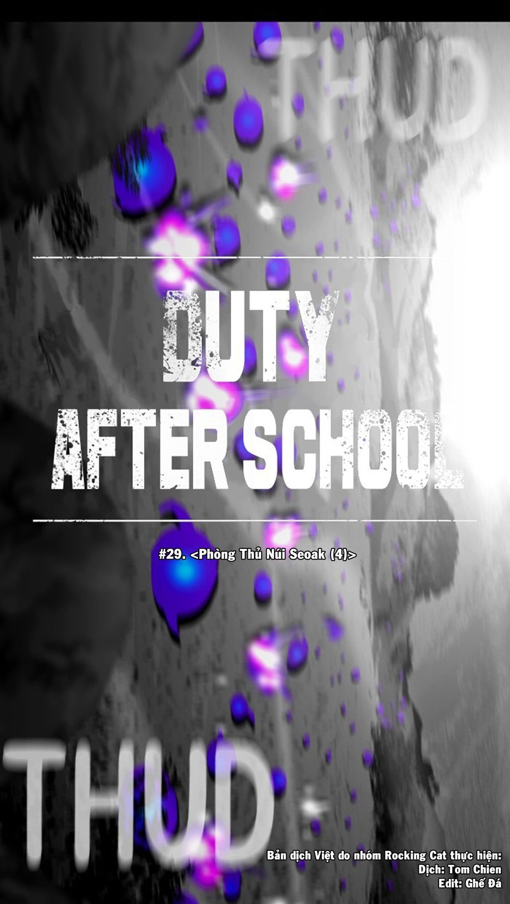 Duty After School Chapter 29 - 5