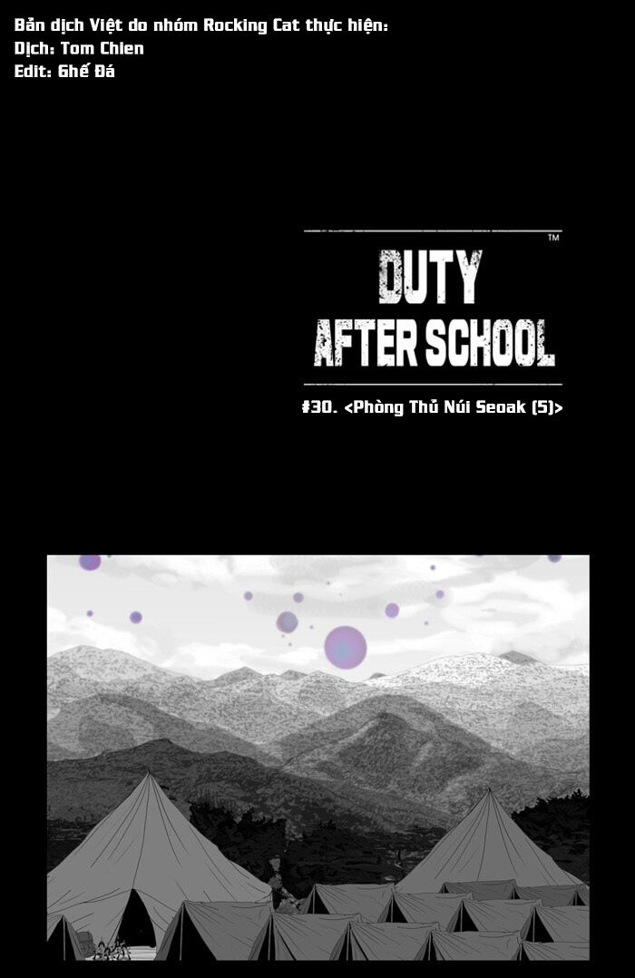 Duty After School Chapter 30 - 15