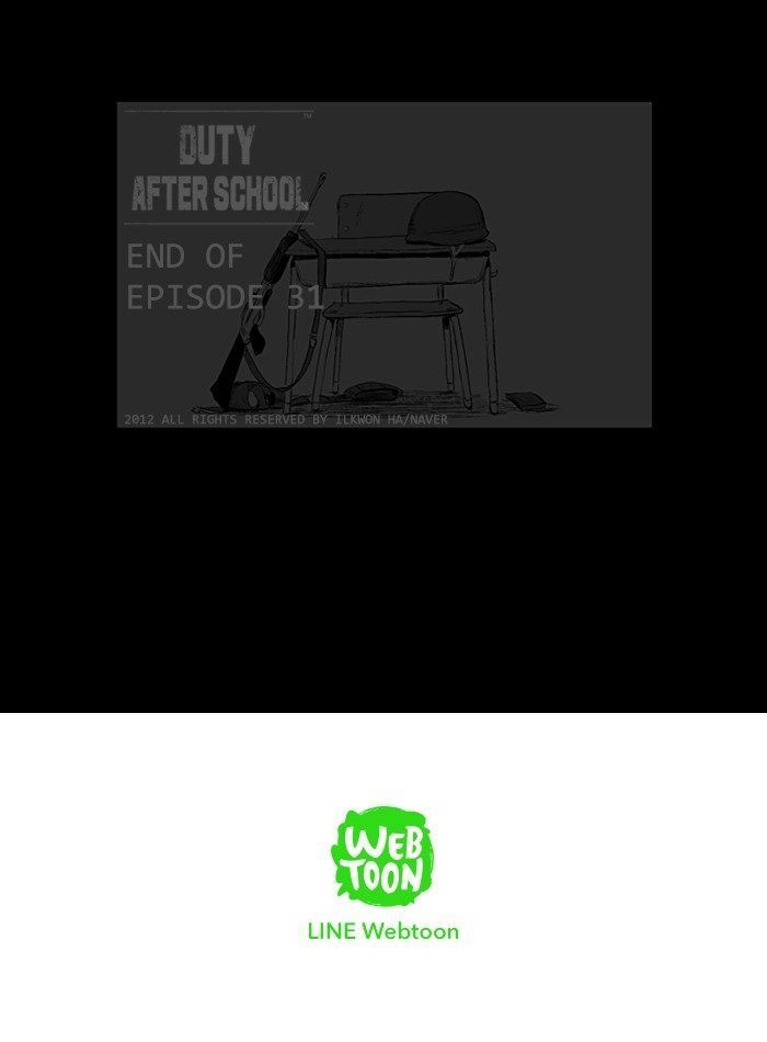 Duty After School Chapter 31 - 26