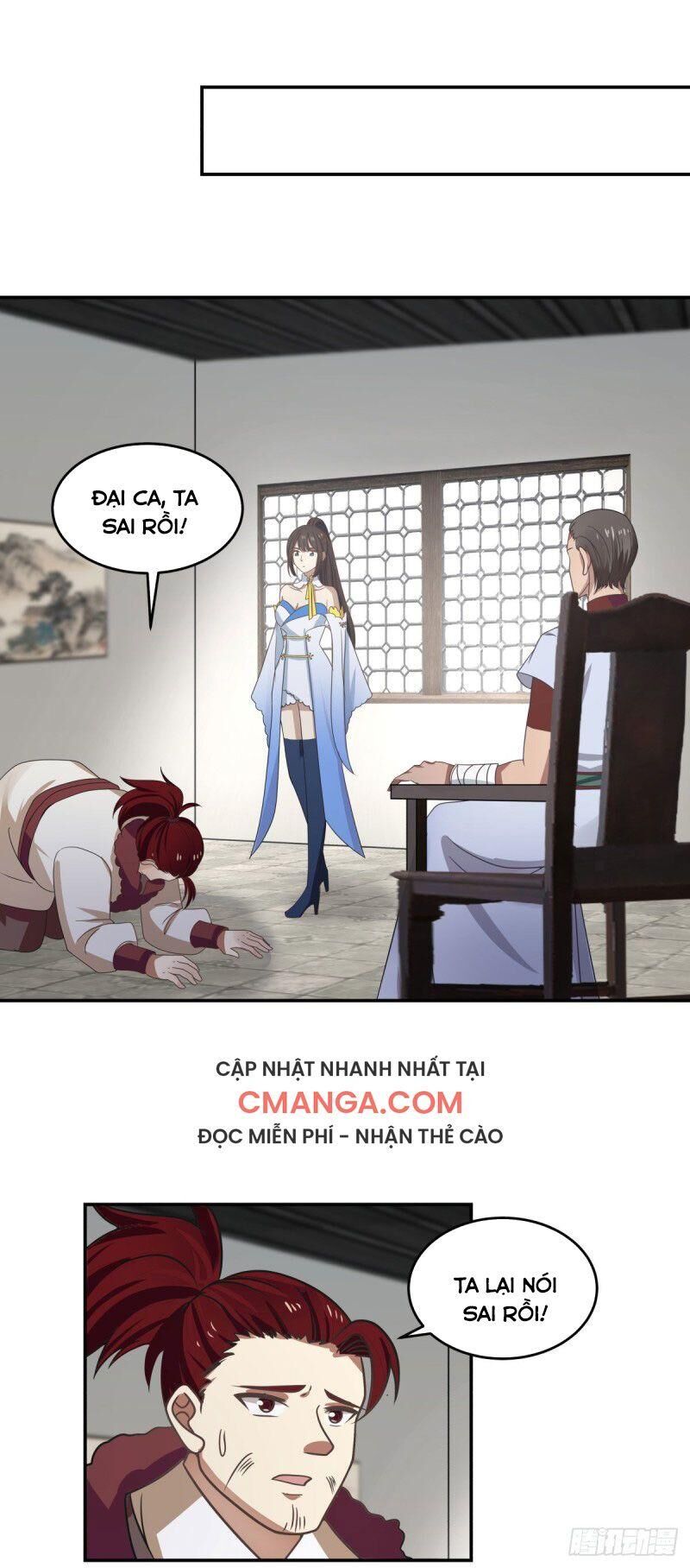 Hỗn Độn Đan Thần Chapter 111 - 3