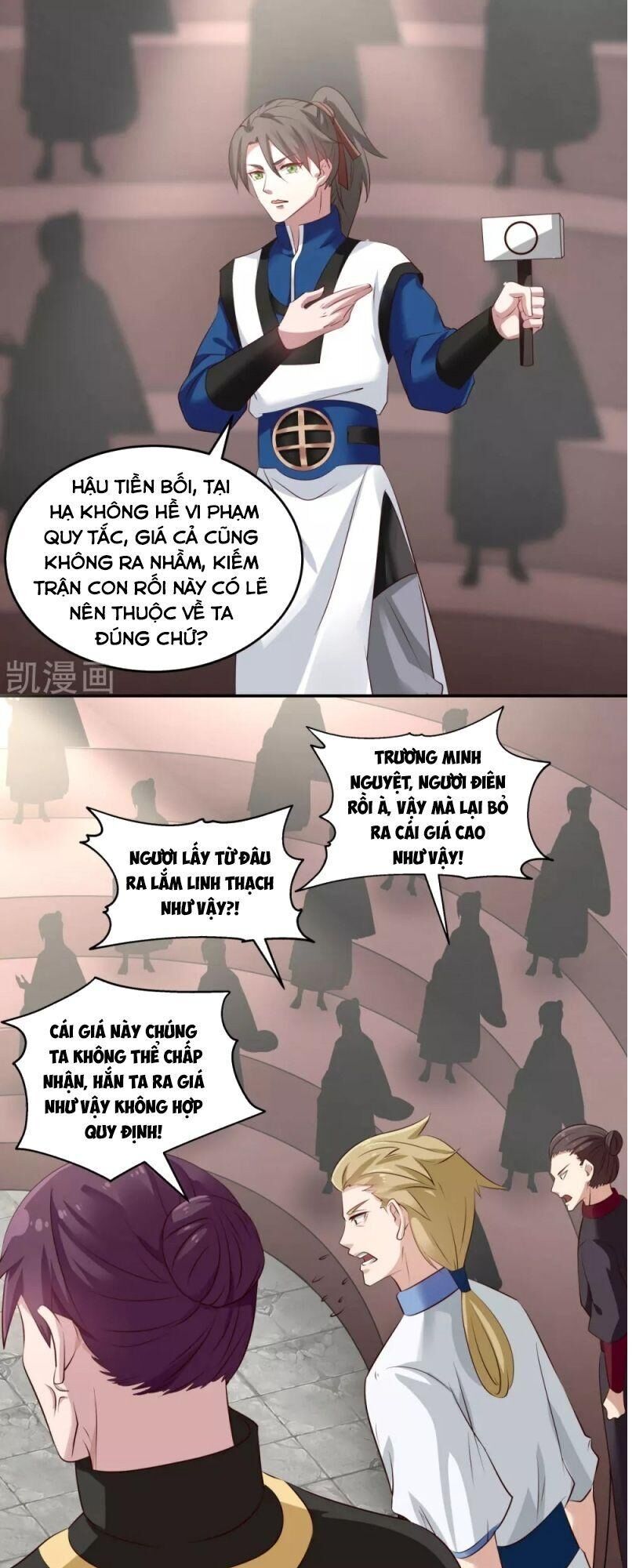 Hỗn Độn Đan Thần Chapter 129 - 9