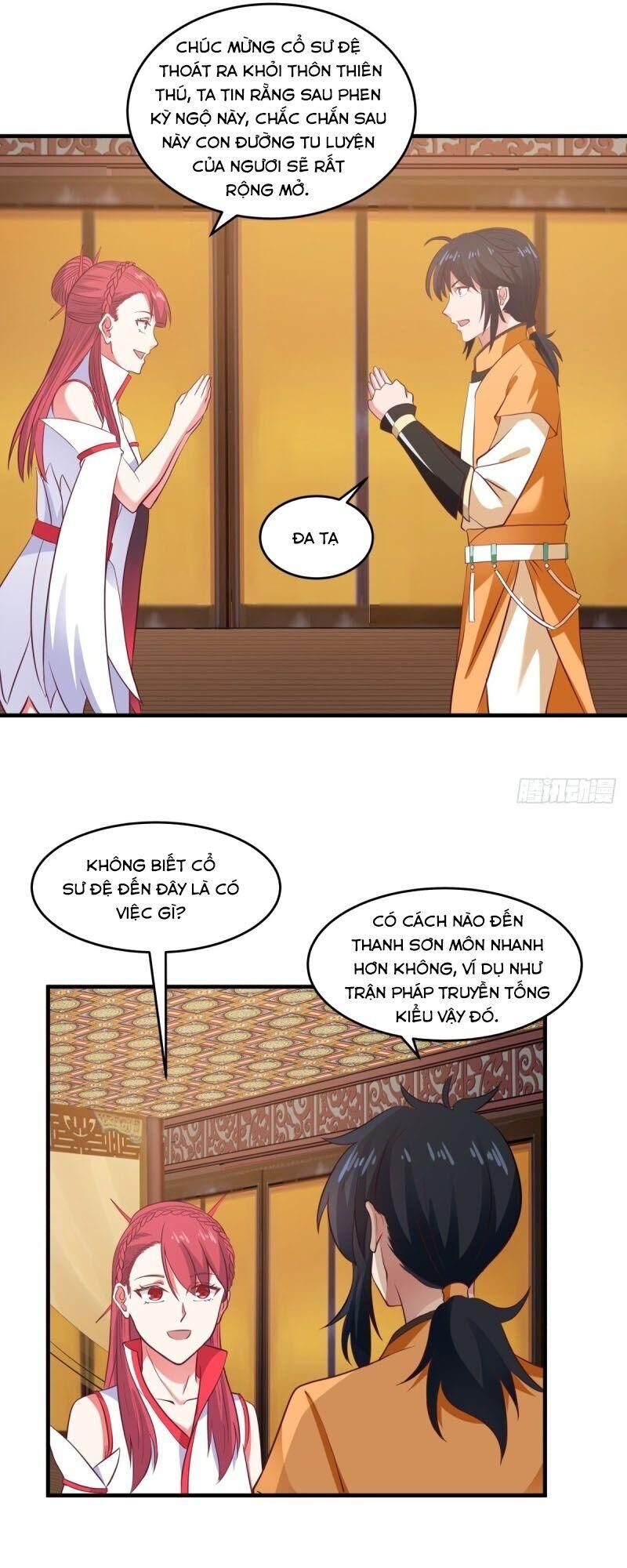 Hỗn Độn Đan Thần Chapter 82 - 13