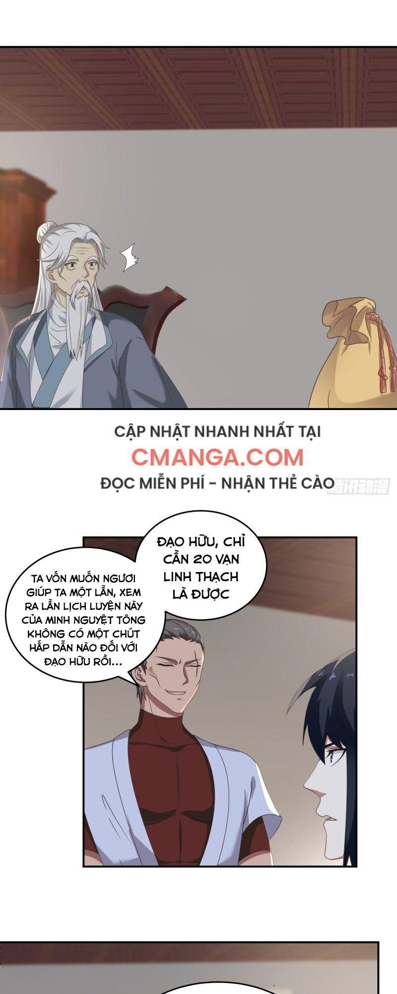 Hỗn Độn Đan Thần Chapter 109 - 12