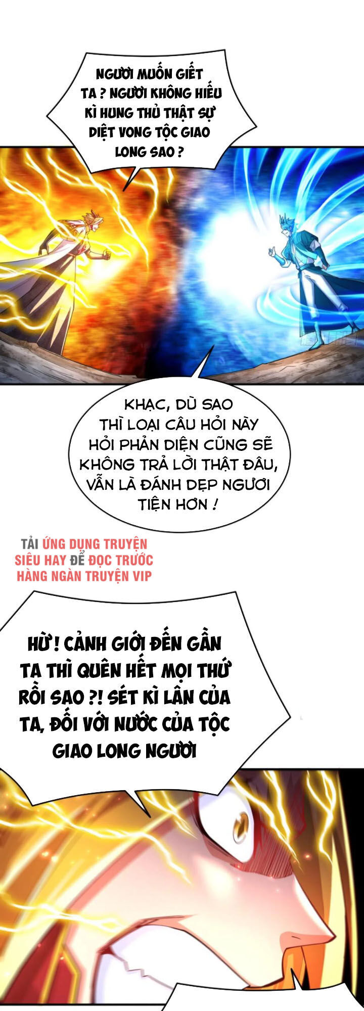 Ta Nhặt Được Thuộc Tính Tại Tu Chân Giới Chapter 104 - 12