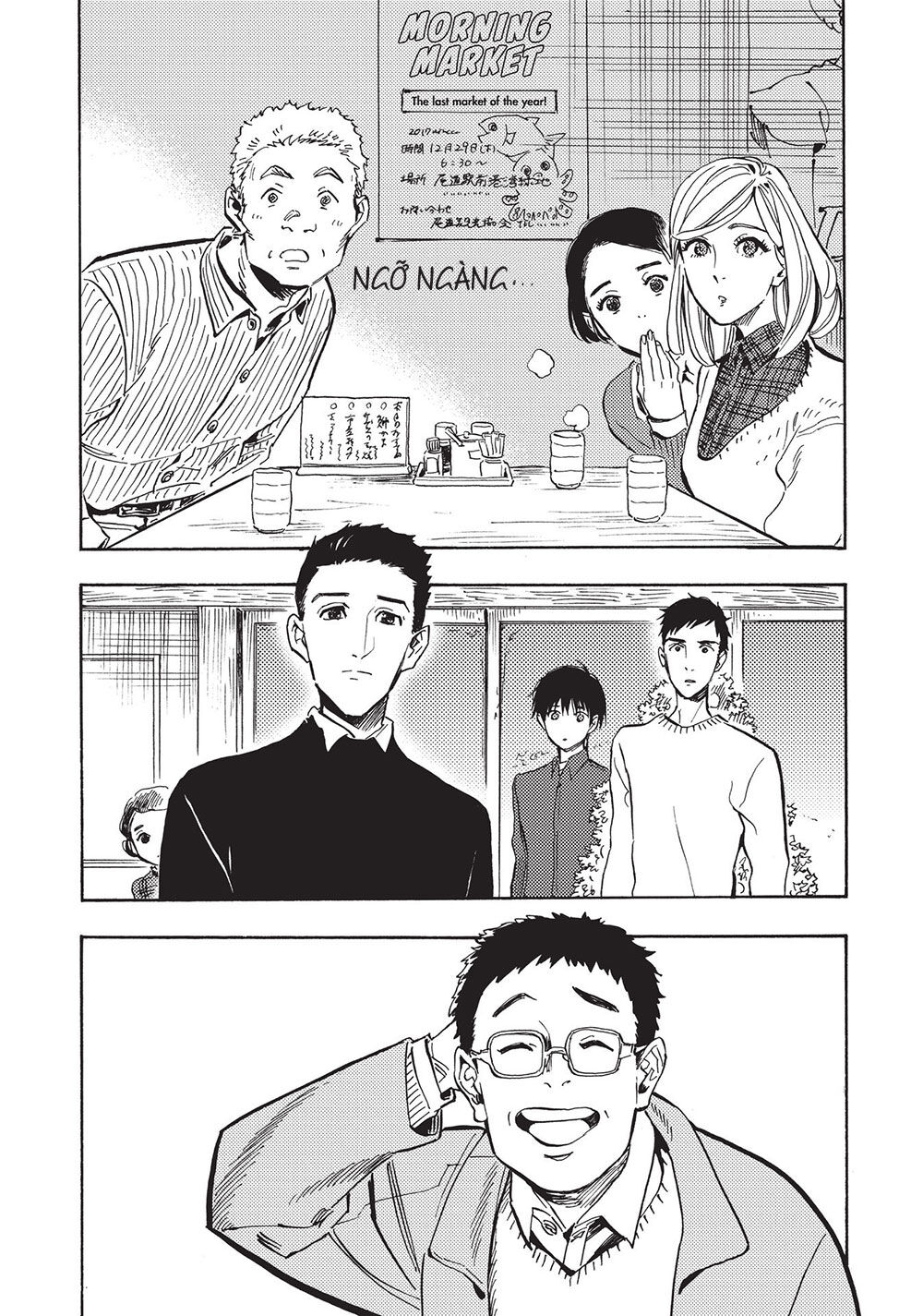 Shimanami Tasogare Chapter 19 - 18