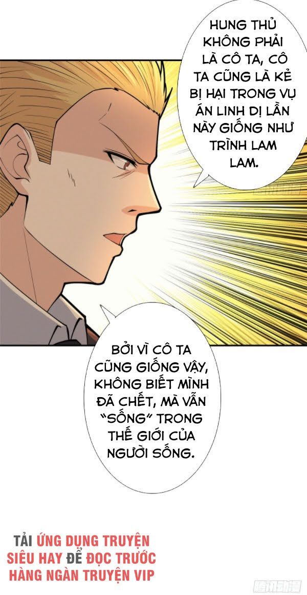 Nơi Này Có Yêu Khí Chapter 91 - 29