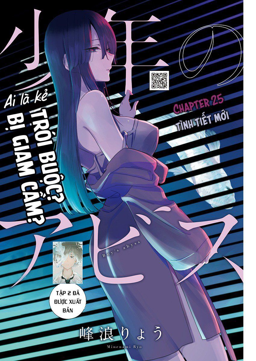 Shounen No Abyss Chapter 25 - 3