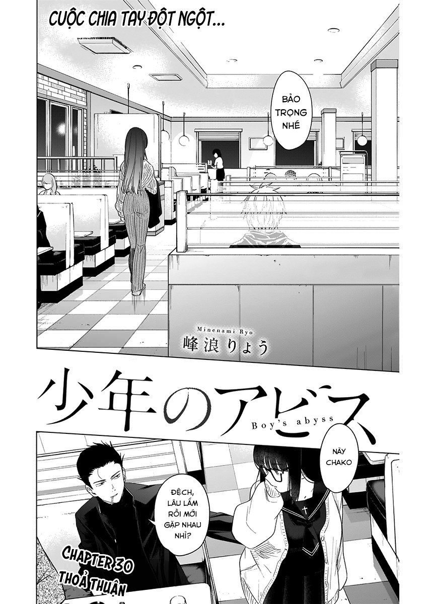 Shounen No Abyss Chapter 30 - 4