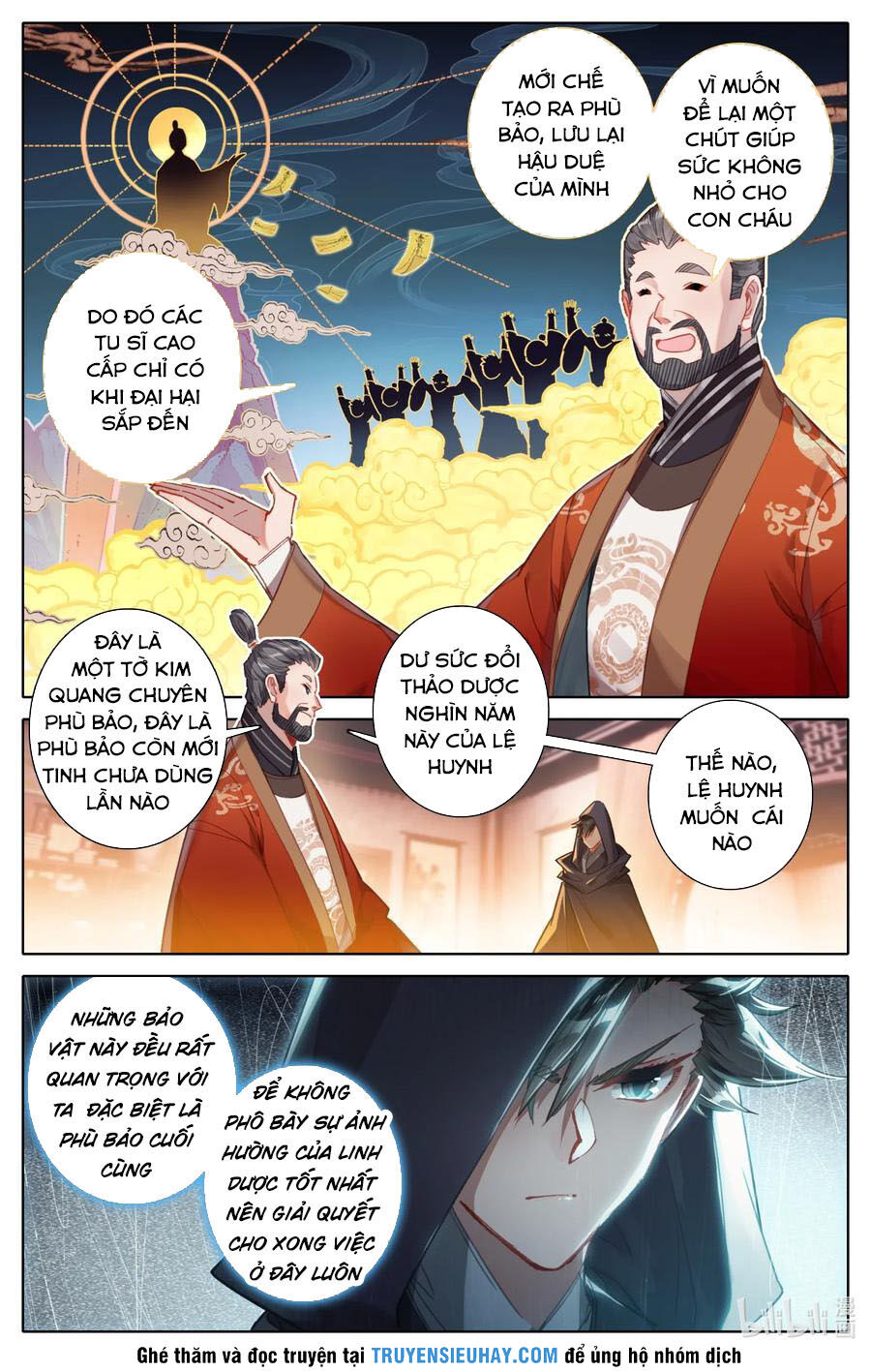 Phàm Nhân Tu Tiên Chapter 78 - 12