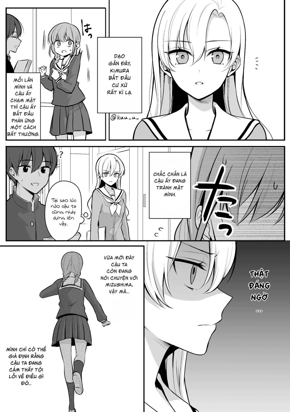 Protagonist X Rival Chapter 18 - 2