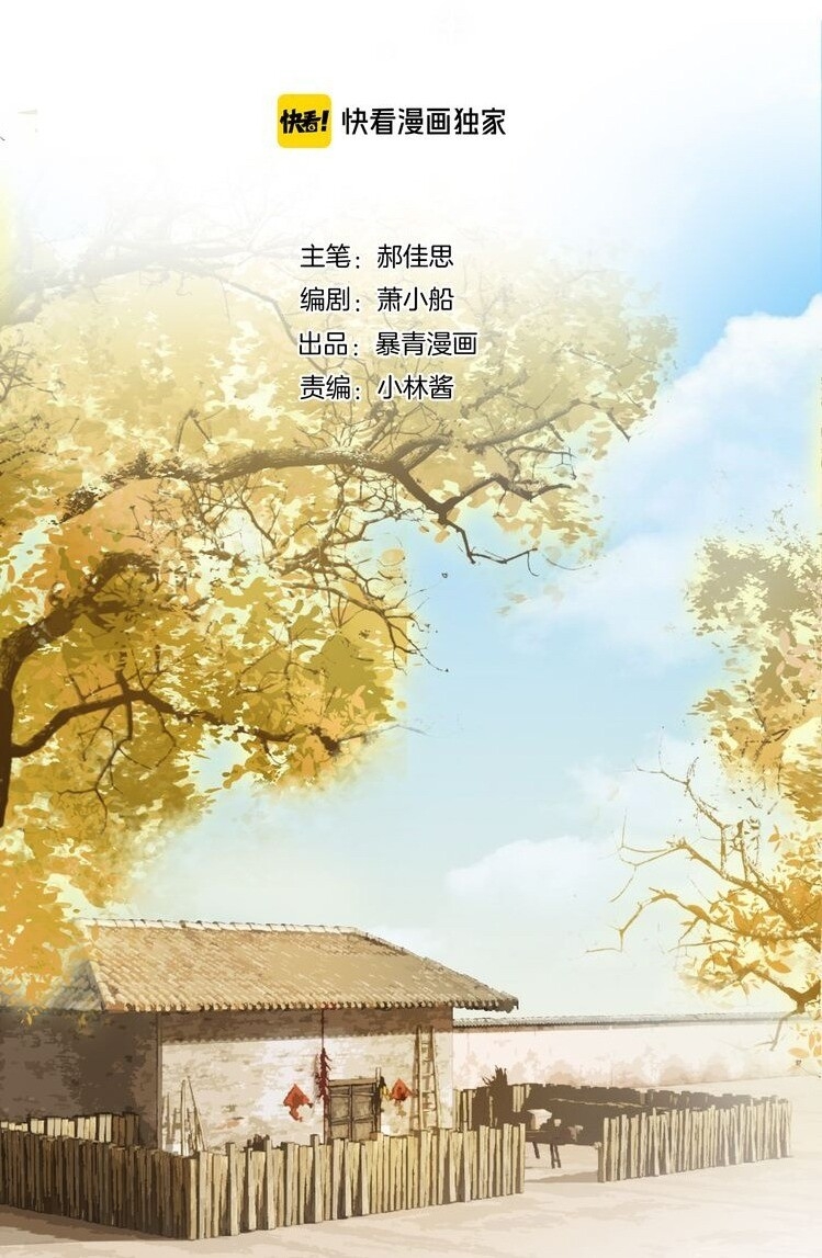 Biểu Diện Quan Hệ Nam Đoàn Chapter 45 - 8