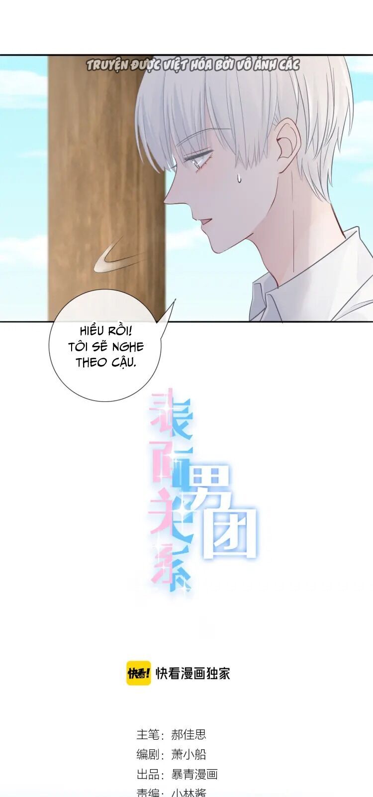 Biểu Diện Quan Hệ Nam Đoàn Chapter 58 - 5