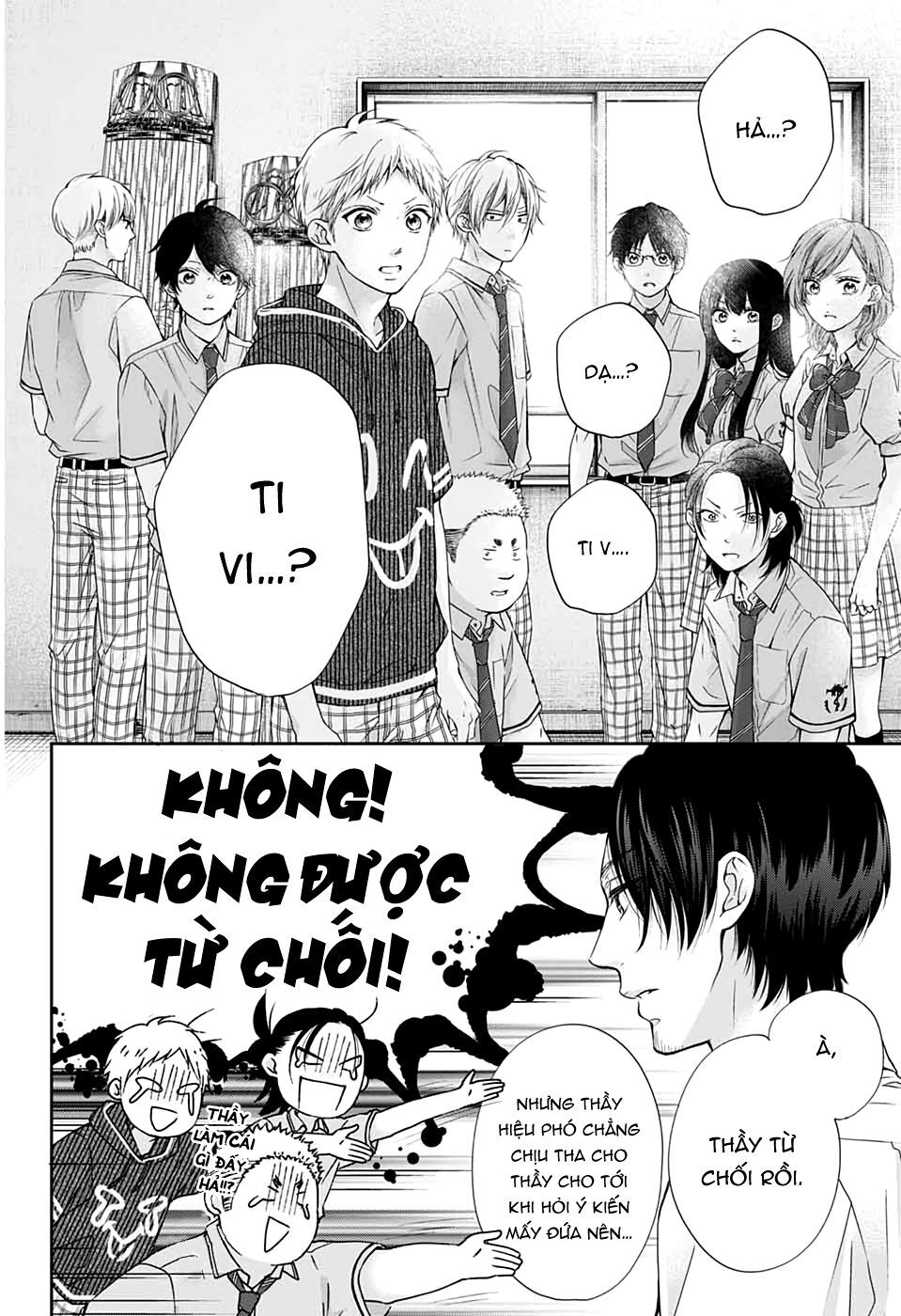 Kono Oto Tomare Chapter 87 - 26