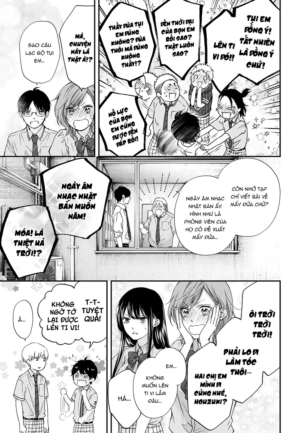 Kono Oto Tomare Chapter 87 - 27