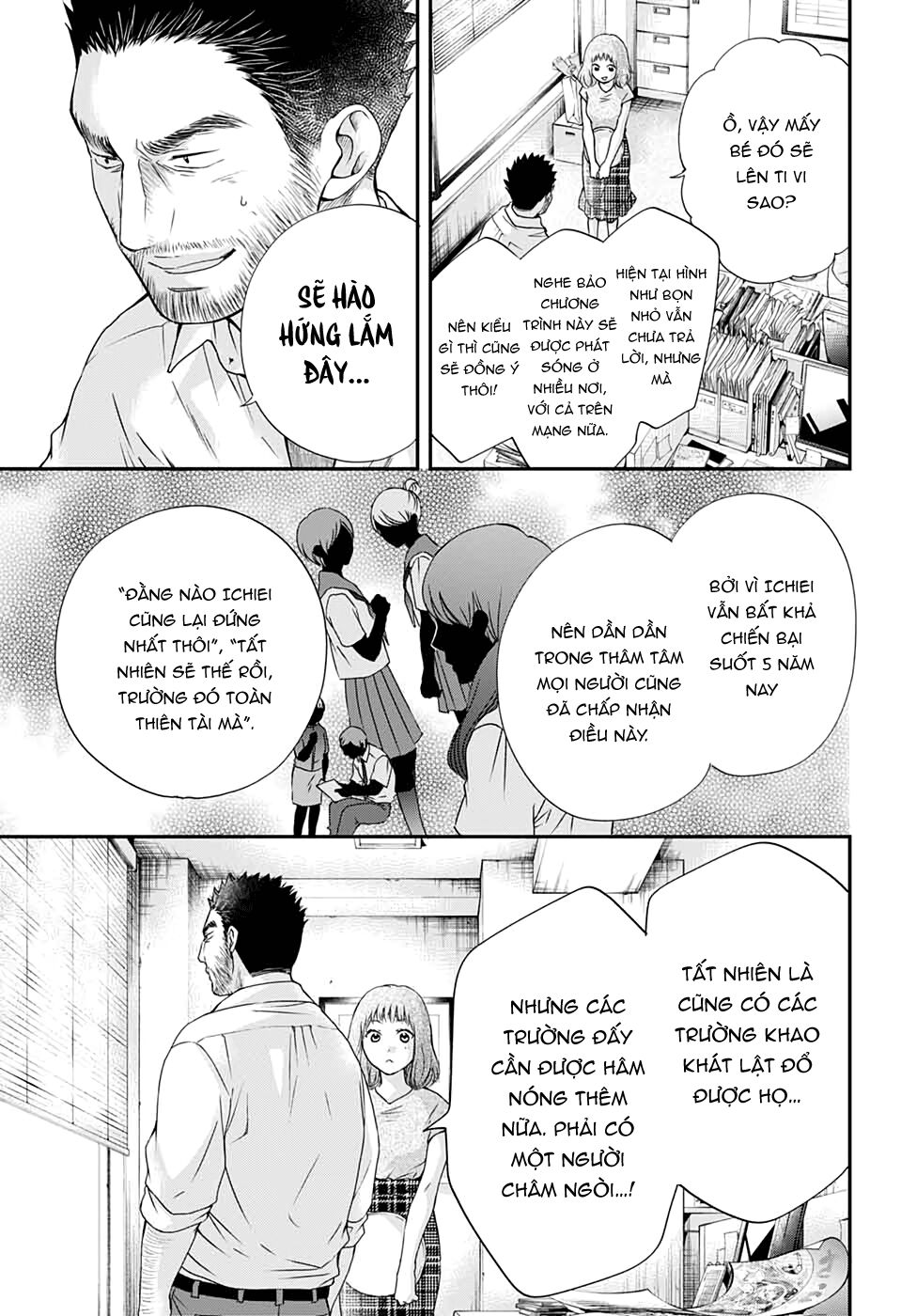 Kono Oto Tomare Chapter 87 - 5