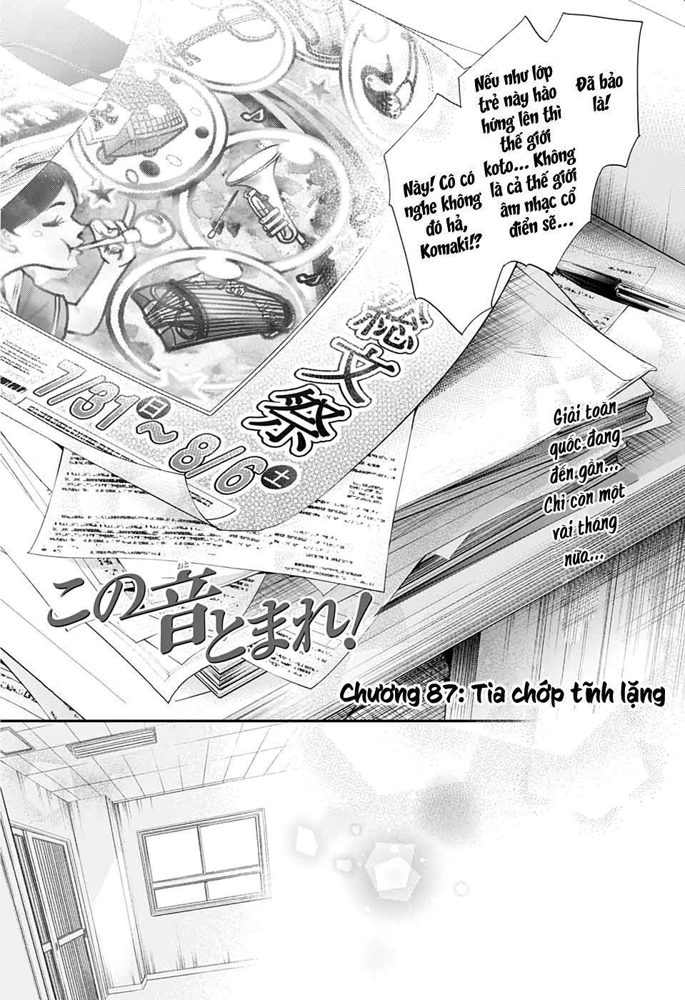 Kono Oto Tomare Chapter 87 - 8