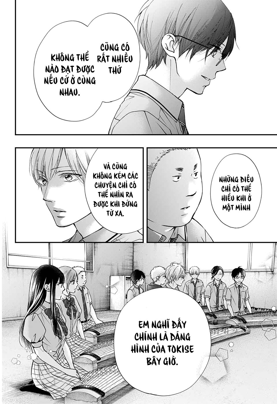 Kono Oto Tomare Chapter 89 - 12