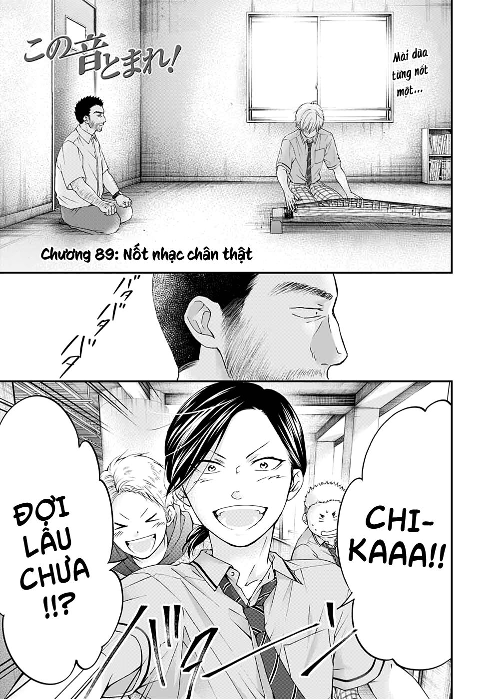 Kono Oto Tomare Chapter 89 - 3