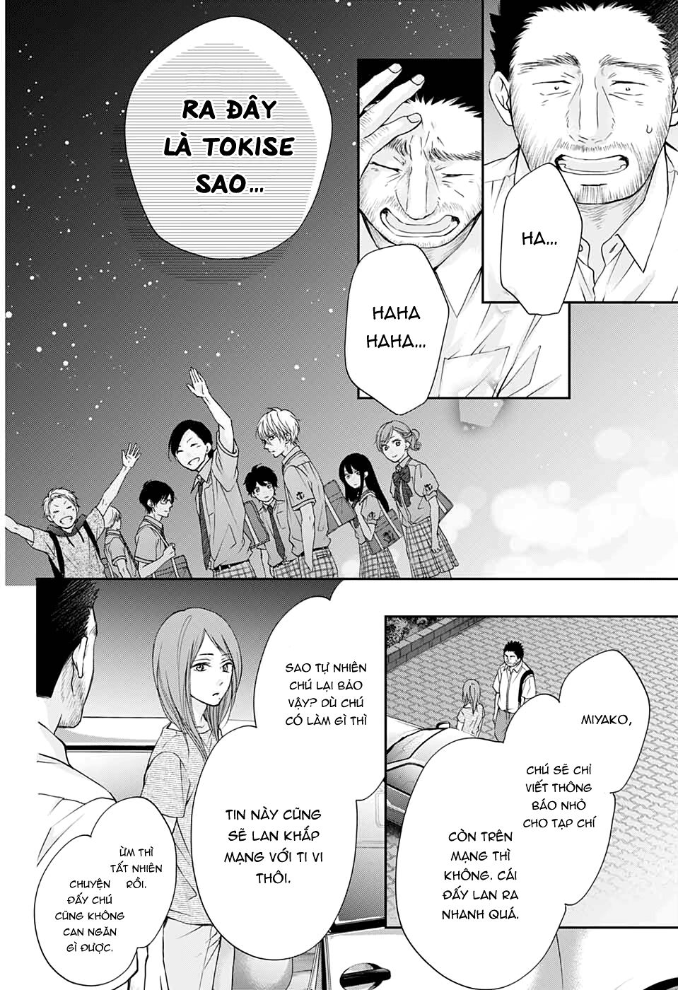 Kono Oto Tomare Chapter 89 - 21