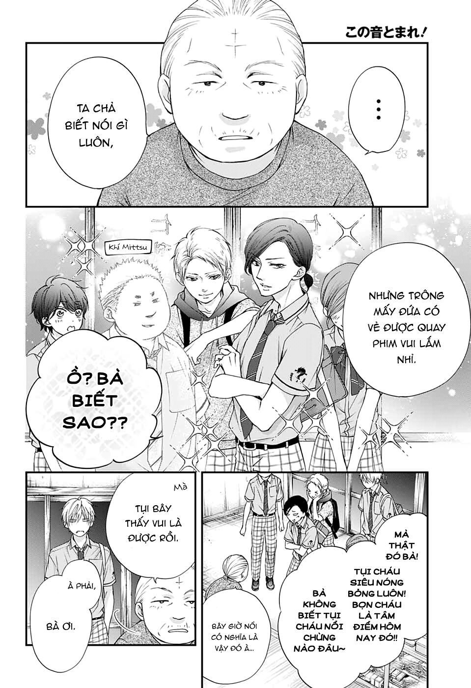 Kono Oto Tomare Chapter 89 - 23