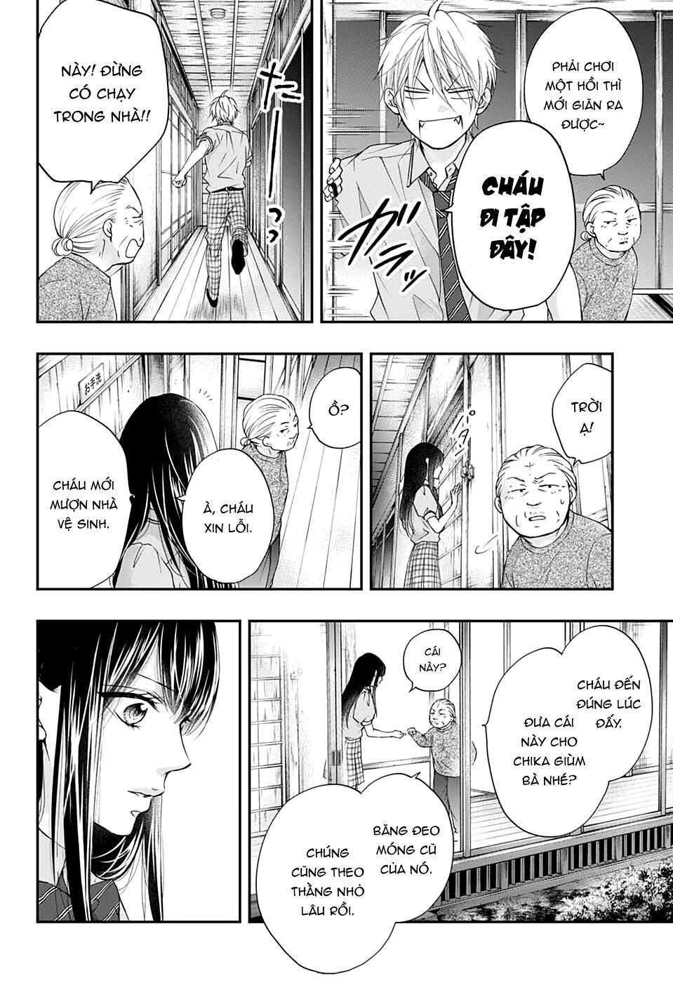 Kono Oto Tomare Chapter 89 - 25