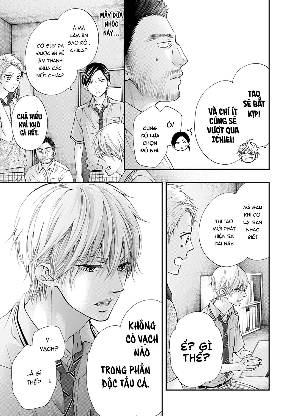 Kono Oto Tomare Chapter 89 - 7