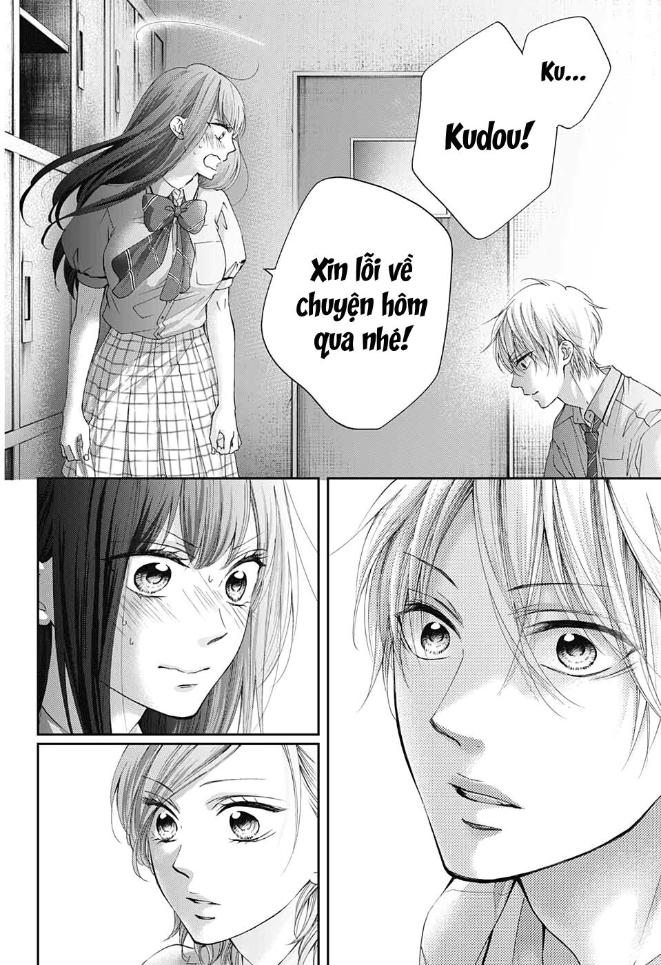 Kono Oto Tomare Chapter 90 - 17