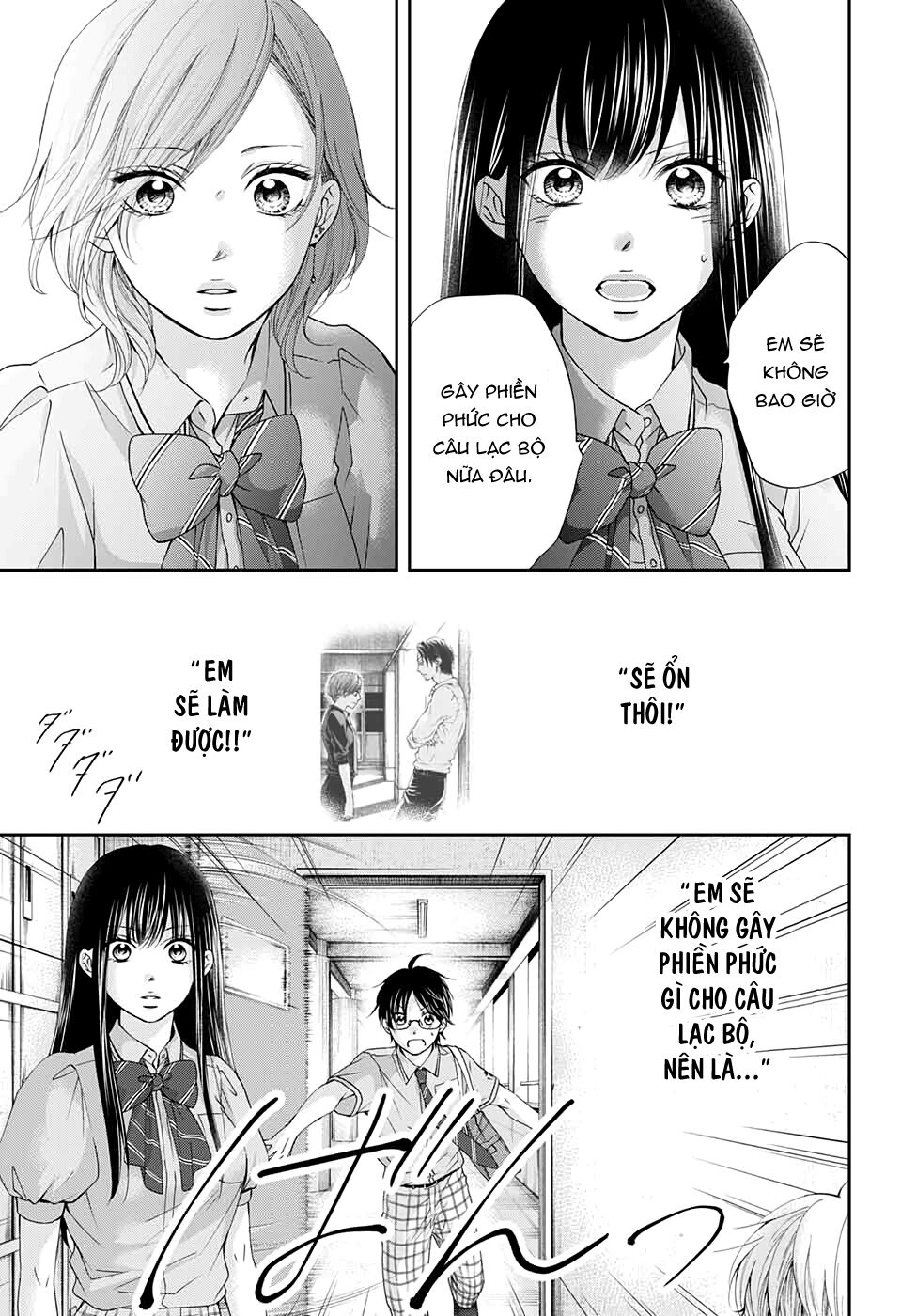 Kono Oto Tomare Chapter 90 - 20