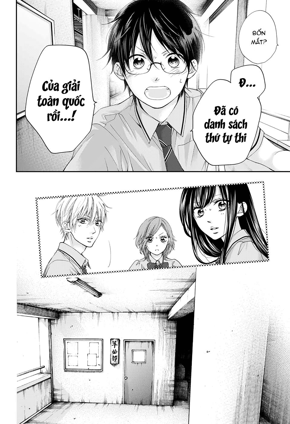 Kono Oto Tomare Chapter 90 - 21