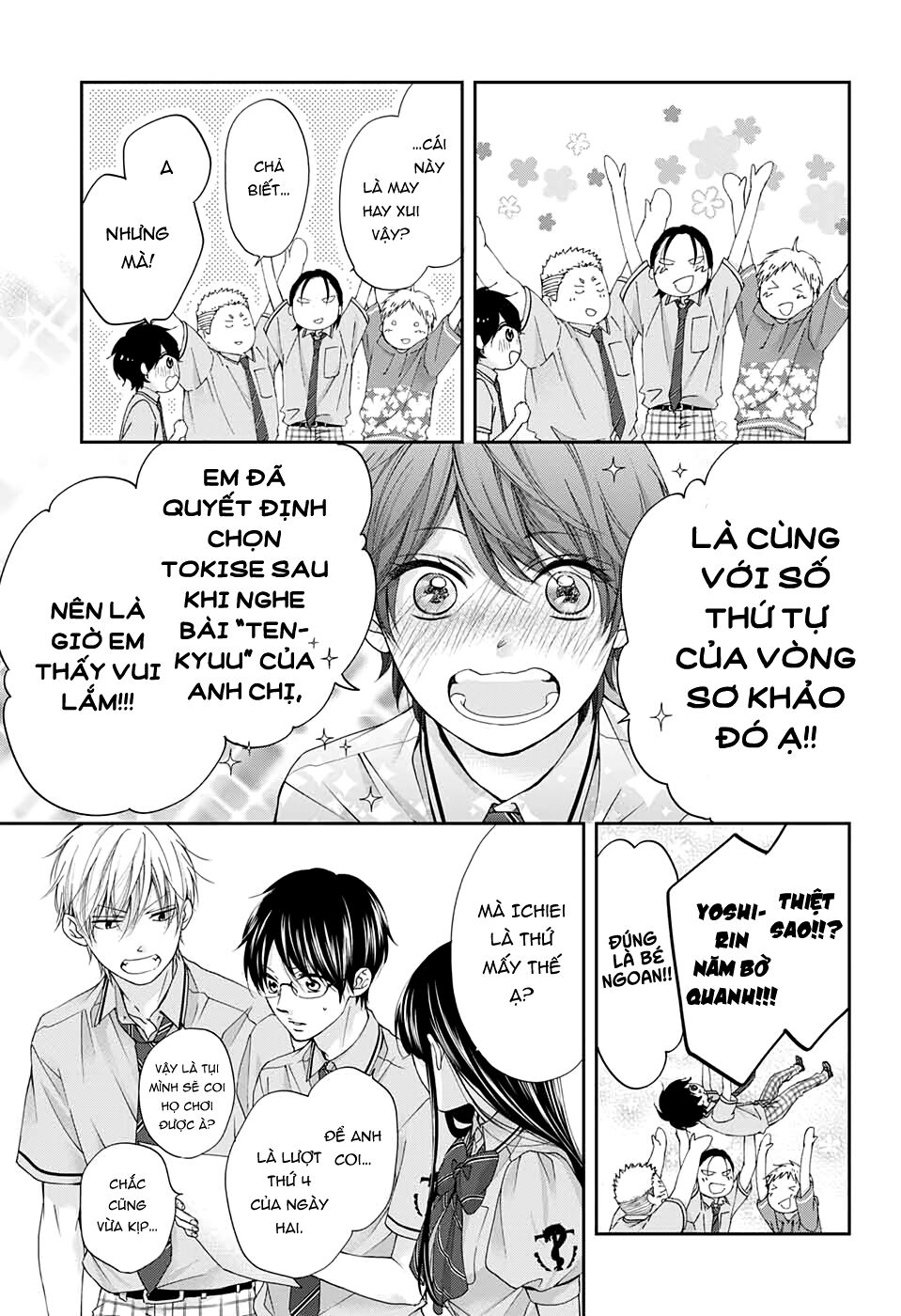 Kono Oto Tomare Chapter 90 - 24