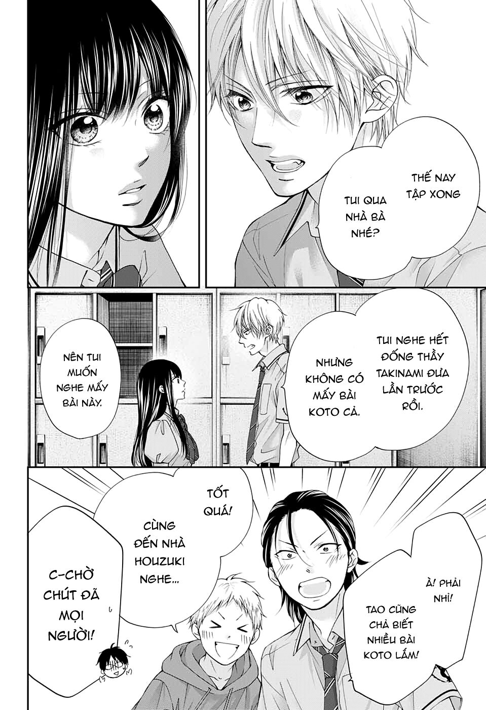 Kono Oto Tomare Chapter 90 - 31